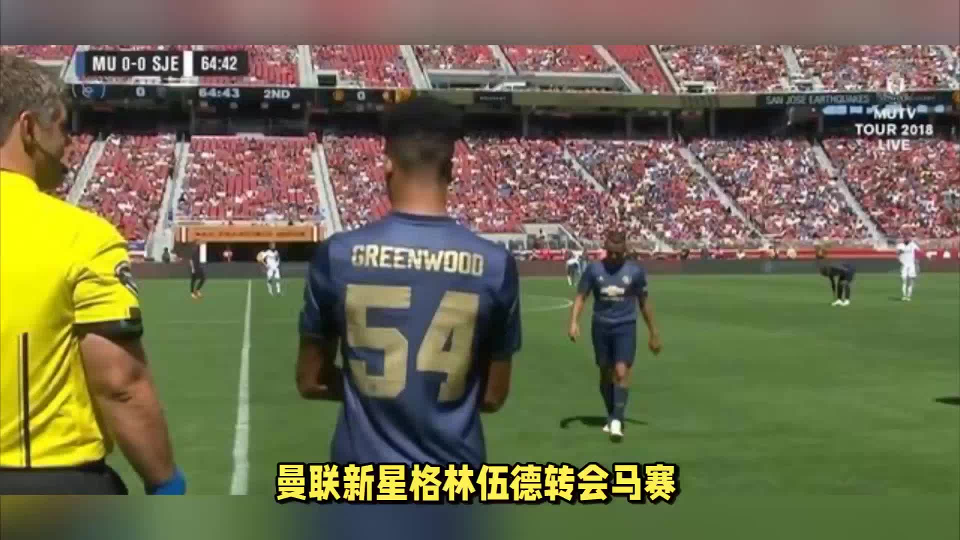 在现