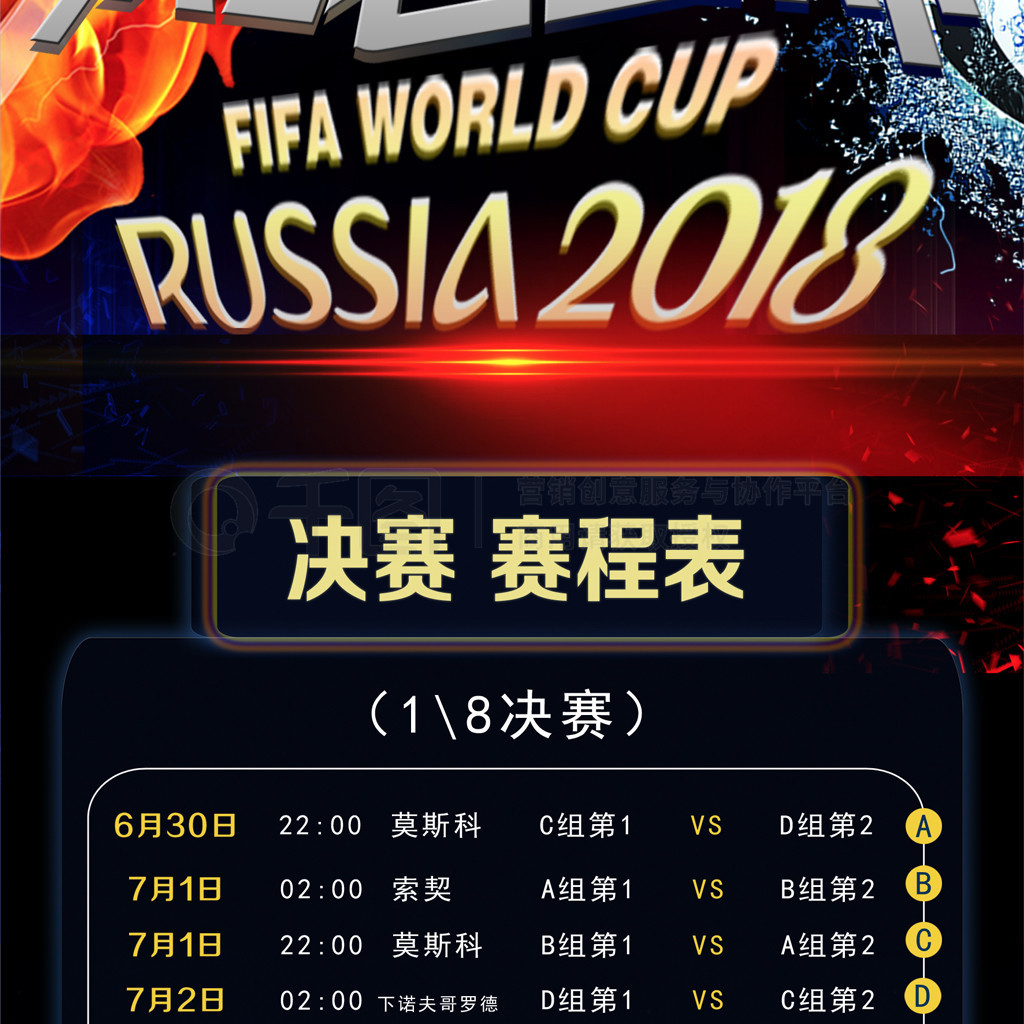 色成绩的