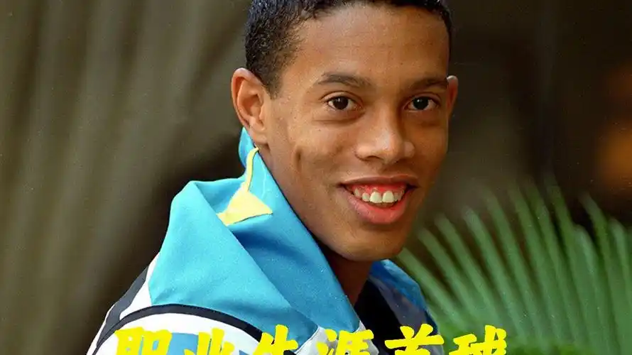 的对抗