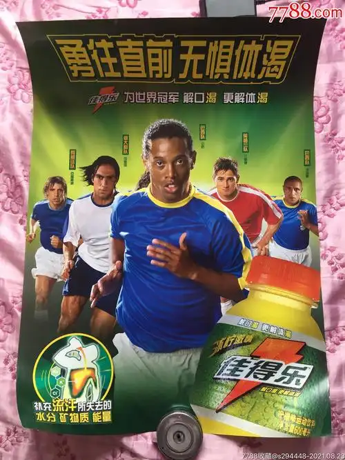 魅力為他們